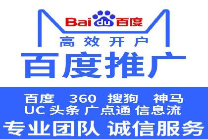 百度优化推广案例：案例分析及优化建议